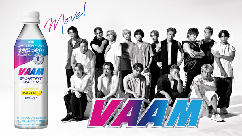 VAAM x THE RAMPAGE 「move!」篇
