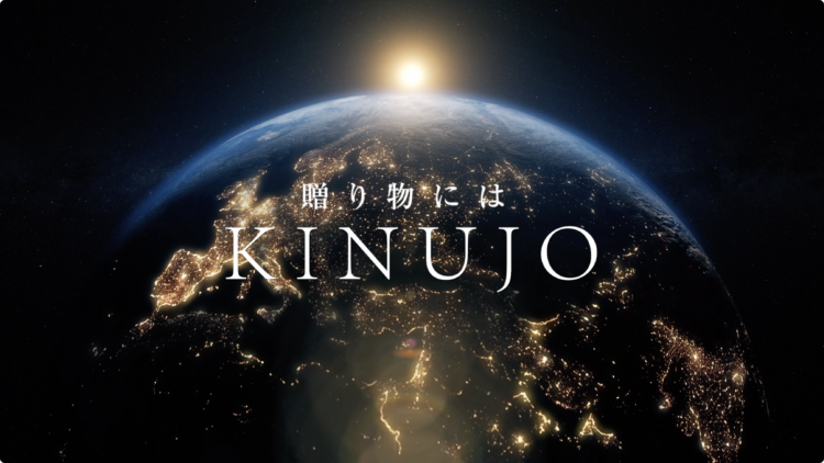 KINUJO 「KINUJO in Paris」