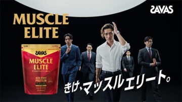 ザバス「きけ、マッスルエリート」篇