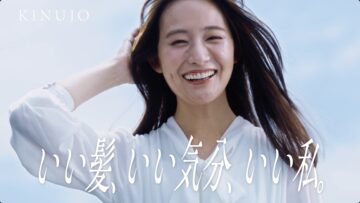 KINUJO ご褒美篇